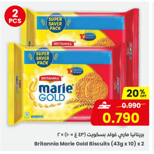 available at Sultan Center  in Oman - Muscat