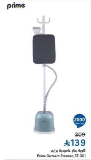 available at هايبر بنده in مملكة العربية السعودية, السعودية, سعودية - أبها