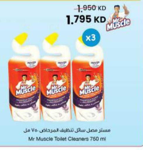 available at The Sultan Center in Kuwait - Ahmadi Governorate