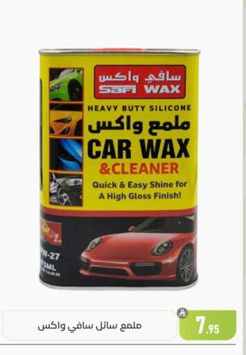 available at تخفيضات العائلة in مملكة العربية السعودية, السعودية, سعودية - المنطقة الشرقية