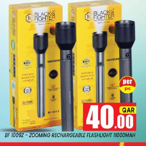 available at Shop n Smile Hypermarket in Qatar - Al Wakra