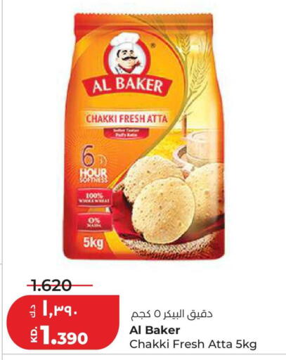 available at لولو هايبر ماركت in الكويت - محافظة الأحمدي