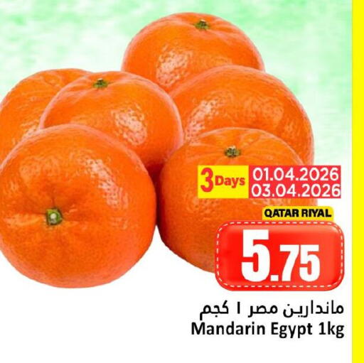 Mandarin available at دانة هايبرماركت in قطر - الشمال