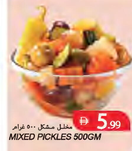 available at  روابي ماركت عجمان in الإمارات العربية المتحدة , الامارات - الشارقة / عجمان