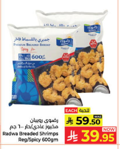 available at Kabayan Hypermarket in KSA, Saudi Arabia, Saudi - Yanbu