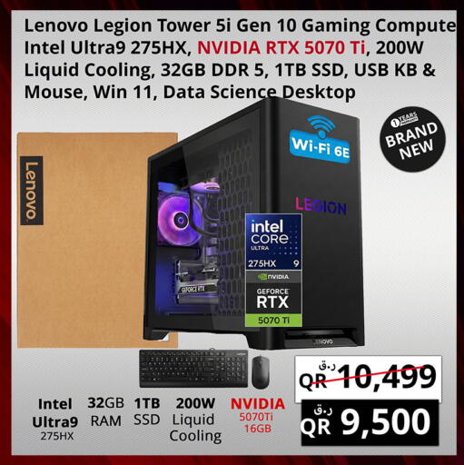 available at Prestige Computers in Qatar - Umm Salal