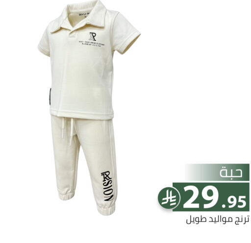 available at Family Discount in KSA, Saudi Arabia, Saudi - Riyadh