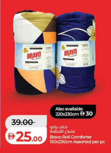 available at لولو هايبرماركت in الإمارات العربية المتحدة , الامارات - ٱلْفُجَيْرَة‎