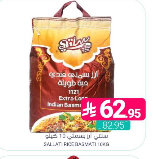 available at اسواق المنتزه in مملكة العربية السعودية, السعودية, سعودية - المنطقة الشرقية