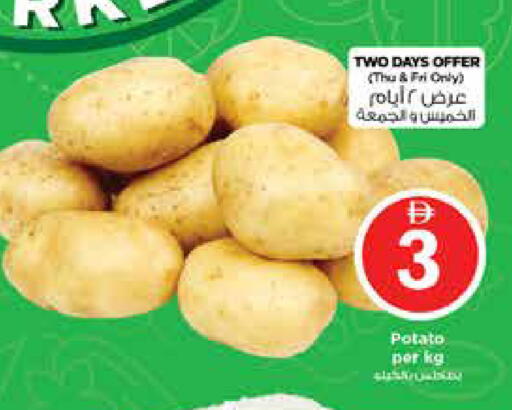 Potato available at Nesto Hypermarket in UAE - Sharjah / Ajman