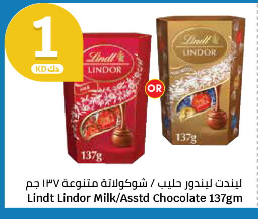 available at سيتي هايبرماركت in الكويت - محافظة الجهراء