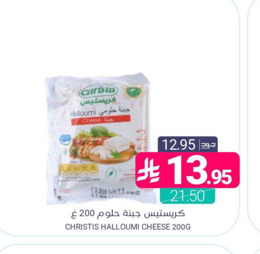 available at اسواق المنتزه in مملكة العربية السعودية, السعودية, سعودية - المنطقة الشرقية