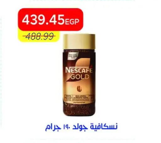 available at Metro Market  in Egypt - Cairo
