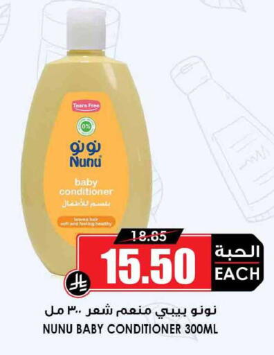 available at Prime Supermarket in KSA, Saudi Arabia, Saudi - Riyadh