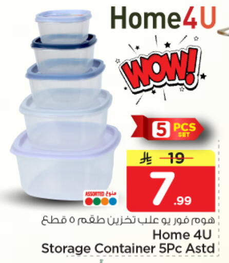 available at Nesto in KSA, Saudi Arabia, Saudi - Riyadh