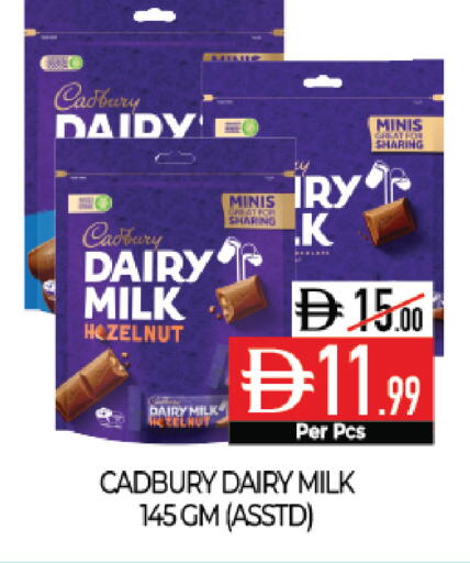 available at Delice Supermarket in UAE - Abu Dhabi