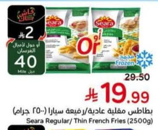 available at Hyper Panda in KSA, Saudi Arabia, Saudi - Khafji