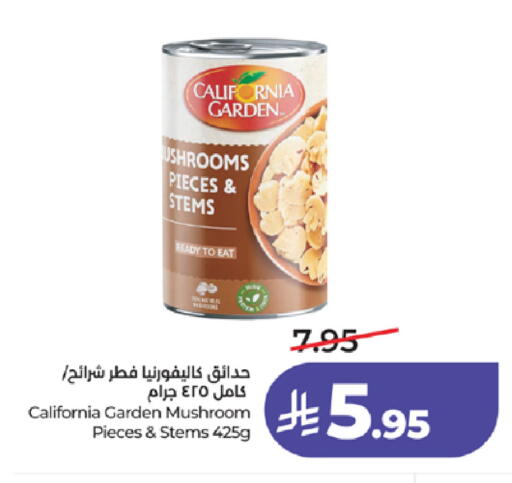 Mushroom available at لولو هايبرماركت in مملكة العربية السعودية, السعودية, سعودية - جدة