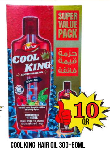 available at دبي شوبينغ سنتر in قطر - الدوحة