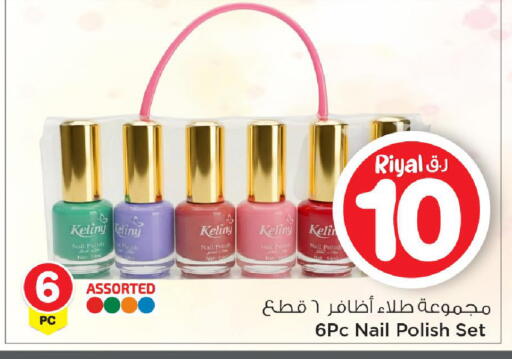 available at مارك & سيف in قطر - الضعاين