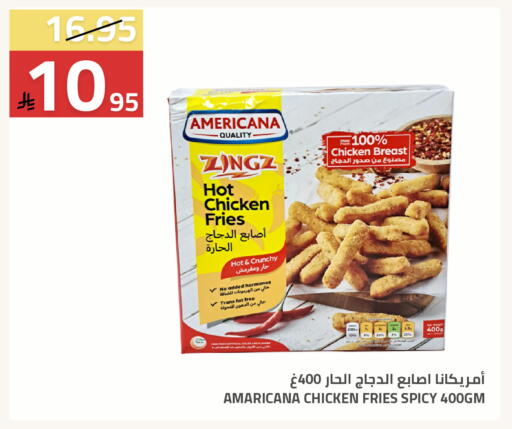 available at Astra Markets in KSA, Saudi Arabia, Saudi - Tabuk