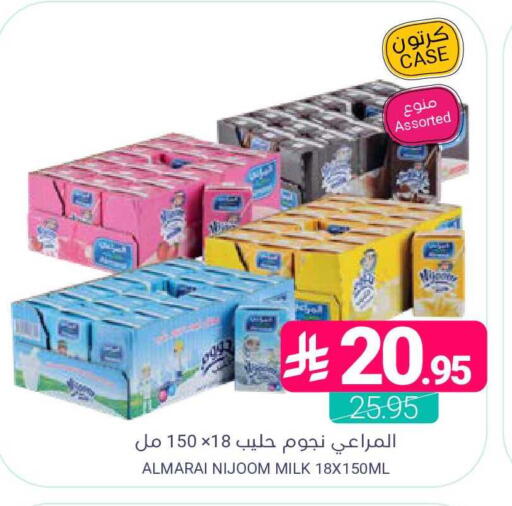 available at اسواق المنتزه in مملكة العربية السعودية, السعودية, سعودية - المنطقة الشرقية