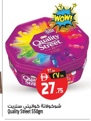 available at سفاري هايبرماركت in الإمارات العربية المتحدة , الامارات - دبي