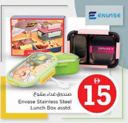 available at Nesto Hypermarket in UAE - Sharjah / Ajman