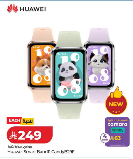 available at LULU Hypermarket in KSA, Saudi Arabia, Saudi - Yanbu