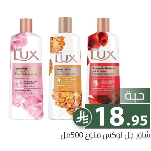 available at Family Discount in KSA, Saudi Arabia, Saudi - Riyadh
