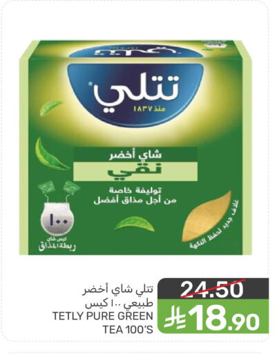 available at  مـزايــا in مملكة العربية السعودية, السعودية, سعودية - المنطقة الشرقية