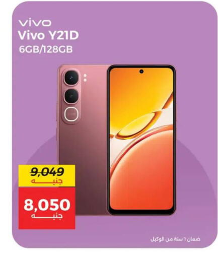 available at Raneen in Egypt - Cairo