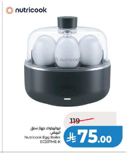 available at LULU Hypermarket in KSA, Saudi Arabia, Saudi - Mecca