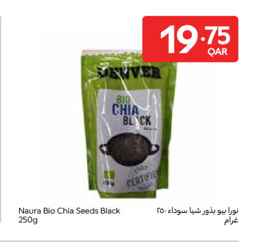 available at كارفور in قطر - الضعاين