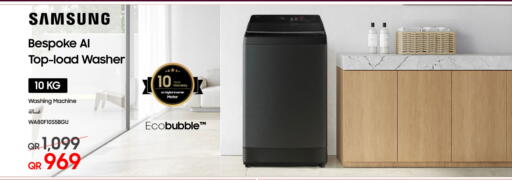 available at Techno Blue in Qatar - Doha