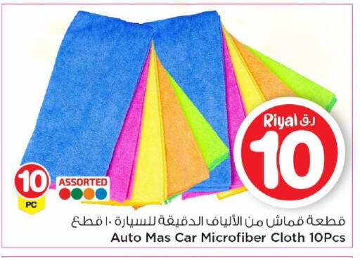 available at Mark & Save  in Qatar - Al Daayen