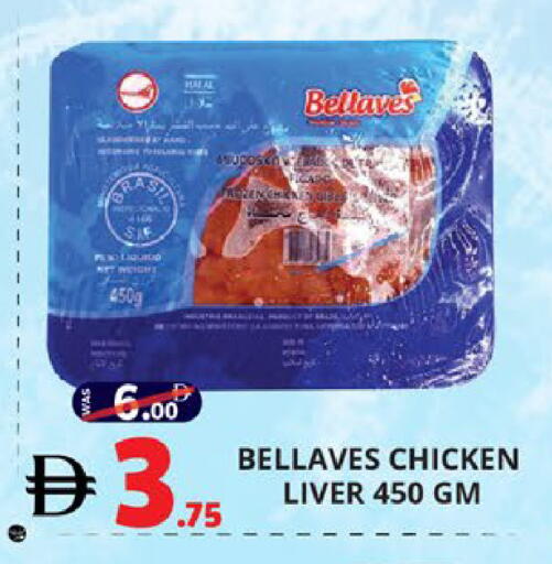 available at اكسبرس المدينة هايبرماركت in الإمارات العربية المتحدة , الامارات - أبو ظبي