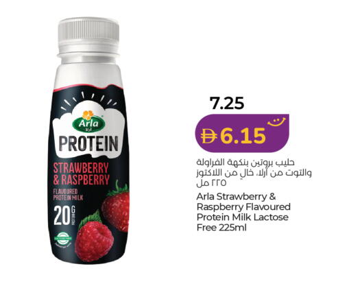 Strawberry Raspberry available at Lulu Hypermarket in UAE - Umm al Quwain