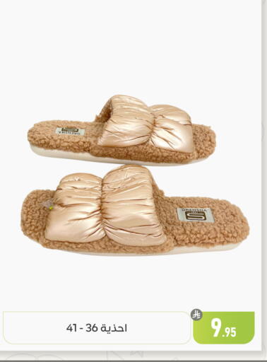 available at تخفيضات العائلة in مملكة العربية السعودية, السعودية, سعودية - المنطقة الشرقية