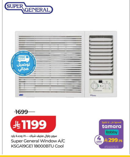 available at LULU Hypermarket in KSA, Saudi Arabia, Saudi - Qatif