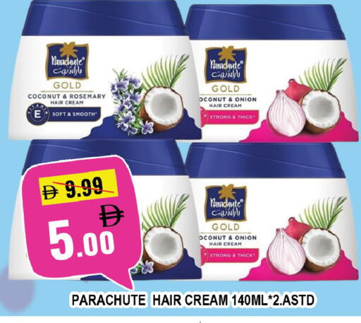 Coconut Rosemary Onion available at ليبتس هايبرماركت in الإمارات العربية المتحدة , الامارات - ٱلْعَيْن‎