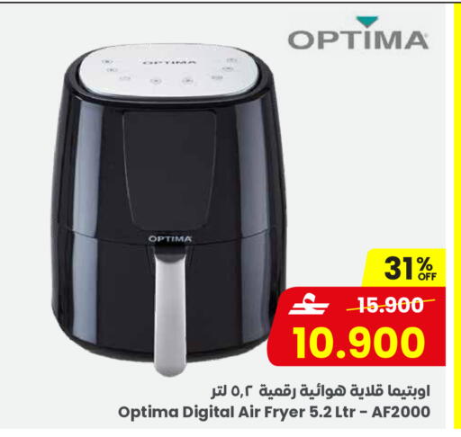 available at مركز سلطان in عُمان - صُحار‎