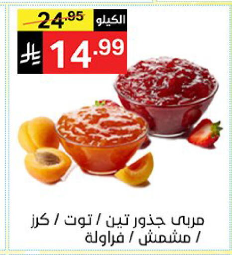 available at نوري سوبر ماركت‎ in مملكة العربية السعودية, السعودية, سعودية - مكة المكرمة