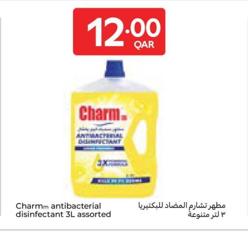 available at كارفور in قطر - الشحانية