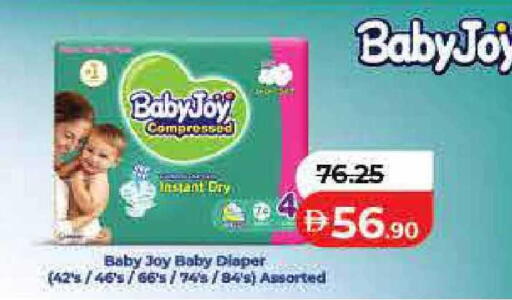 available at Lulu Hypermarket in UAE - Fujairah