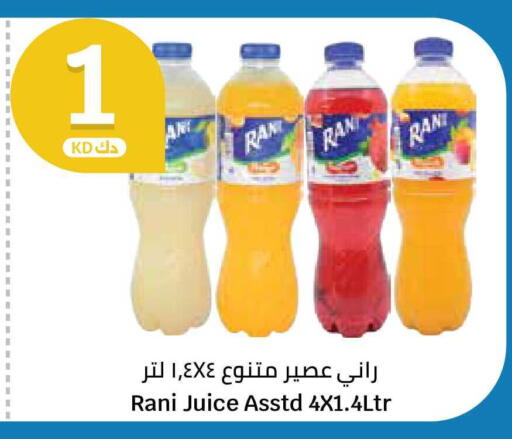 available at City Hypermarket in Kuwait - Kuwait City