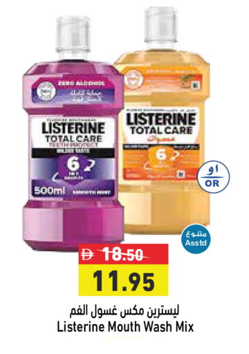 available at Aswaq Ramez in UAE - Ras al Khaimah