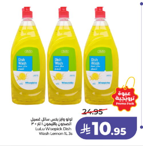 Lemon available at LULU Hypermarket in KSA, Saudi Arabia, Saudi - Mecca