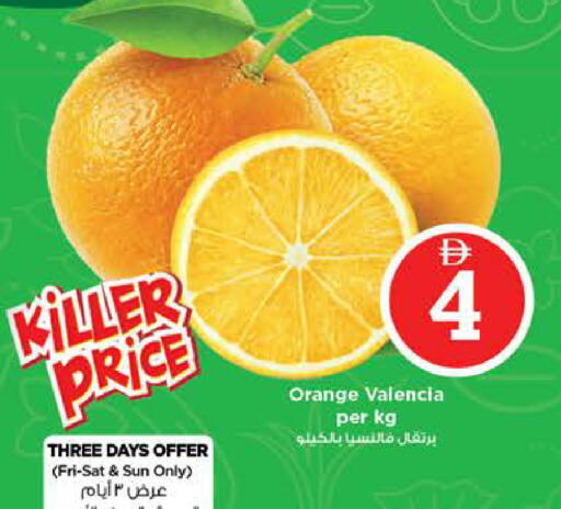 Orange available at Nesto Hypermarket in UAE - Sharjah / Ajman