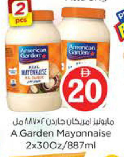 available at نستو هايبرماركت in الإمارات العربية المتحدة , الامارات - دبي